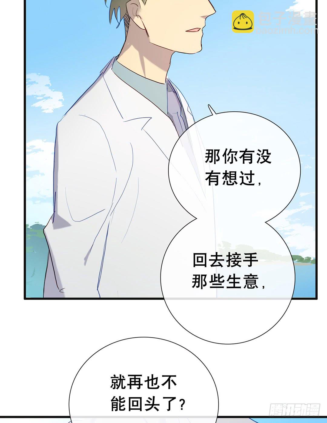 还债-第88话