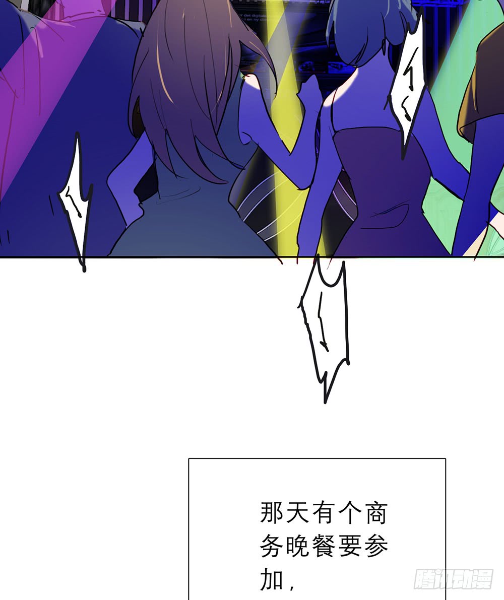 酒后不开车-第90话