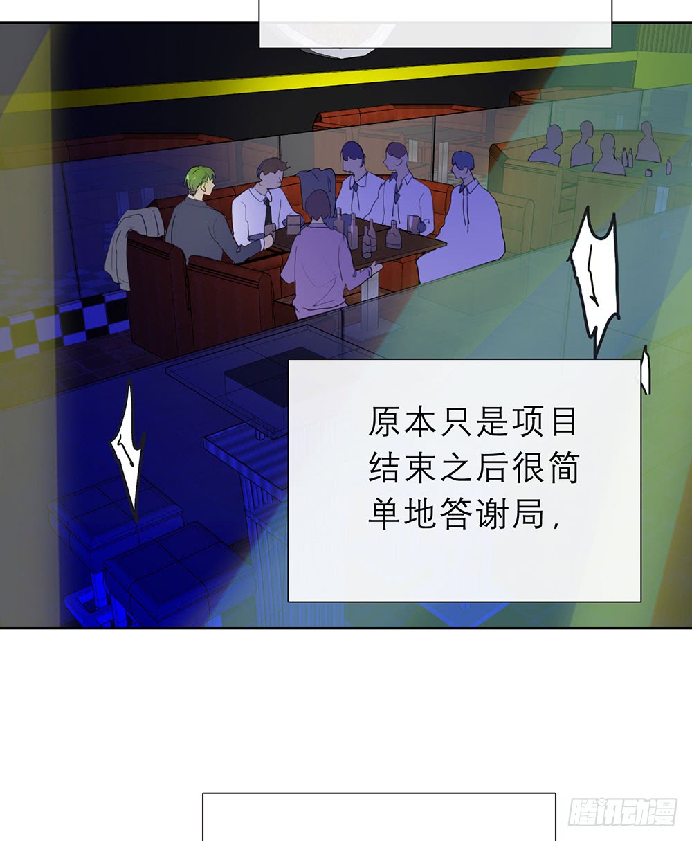 酒后不开车-第90话
