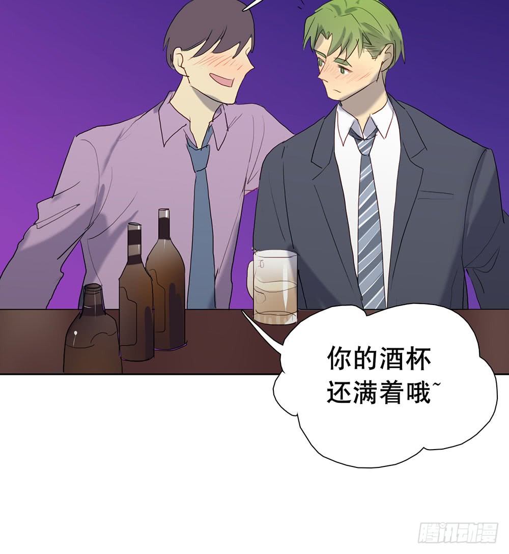 酒后不开车-第90话