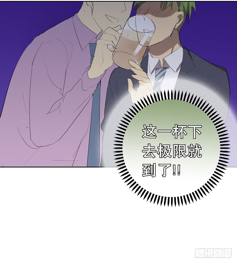酒后不开车-第90话