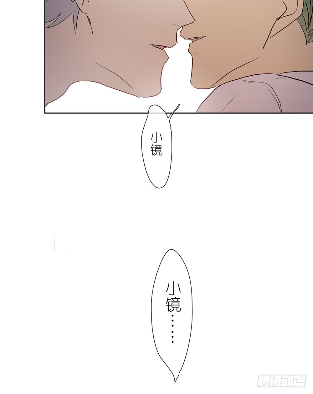 开车不喝酒(1/2)-第92话