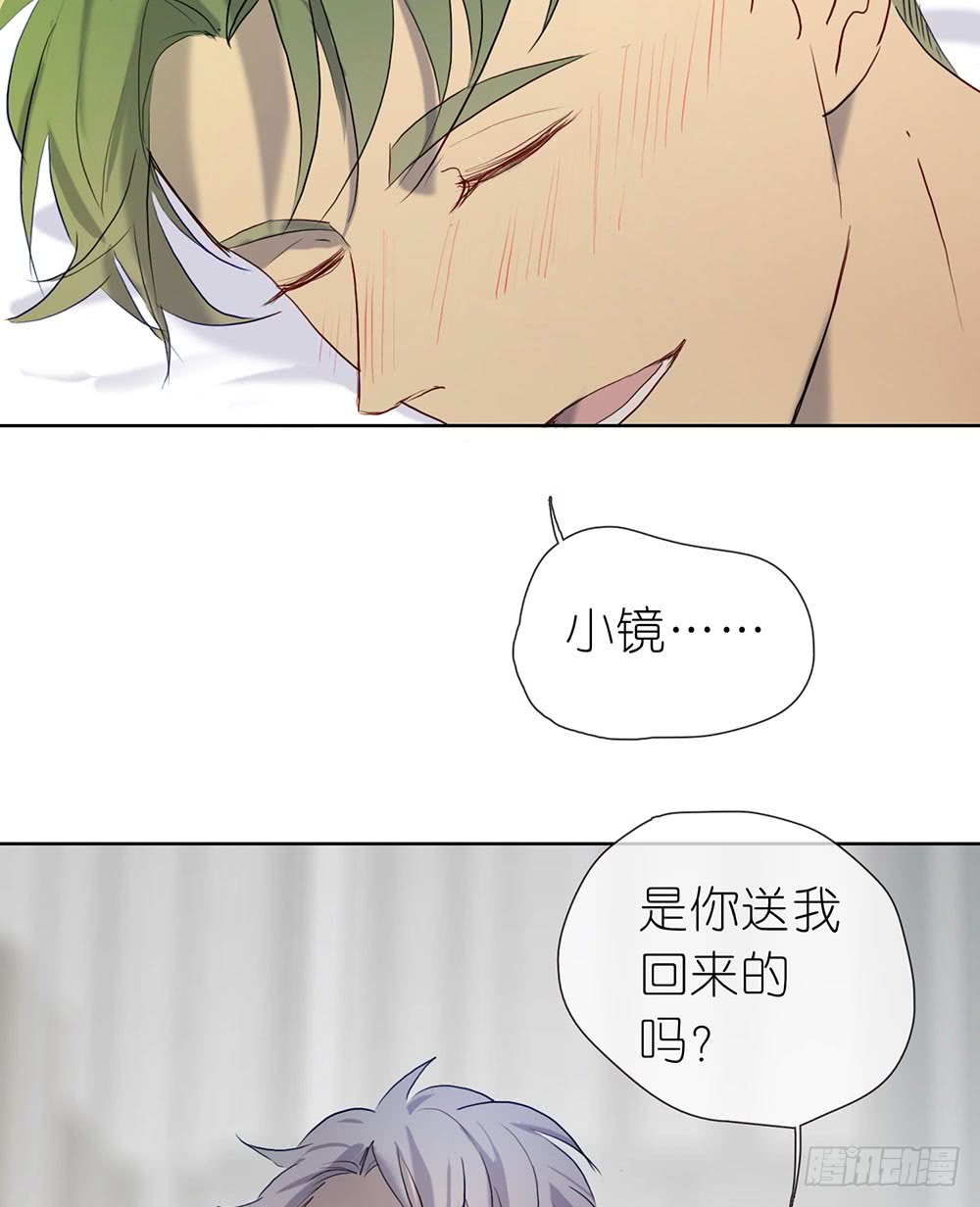开车不喝酒(1/2)-第92话