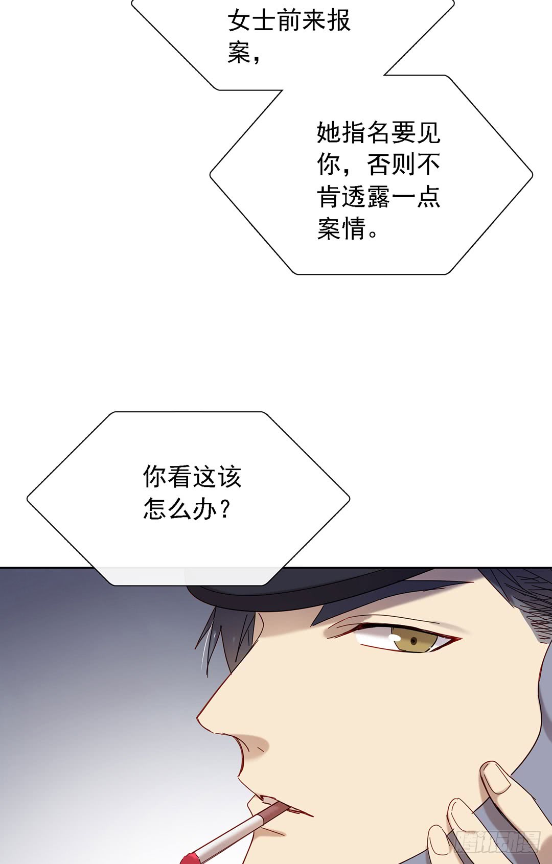 三年之痒-第94话