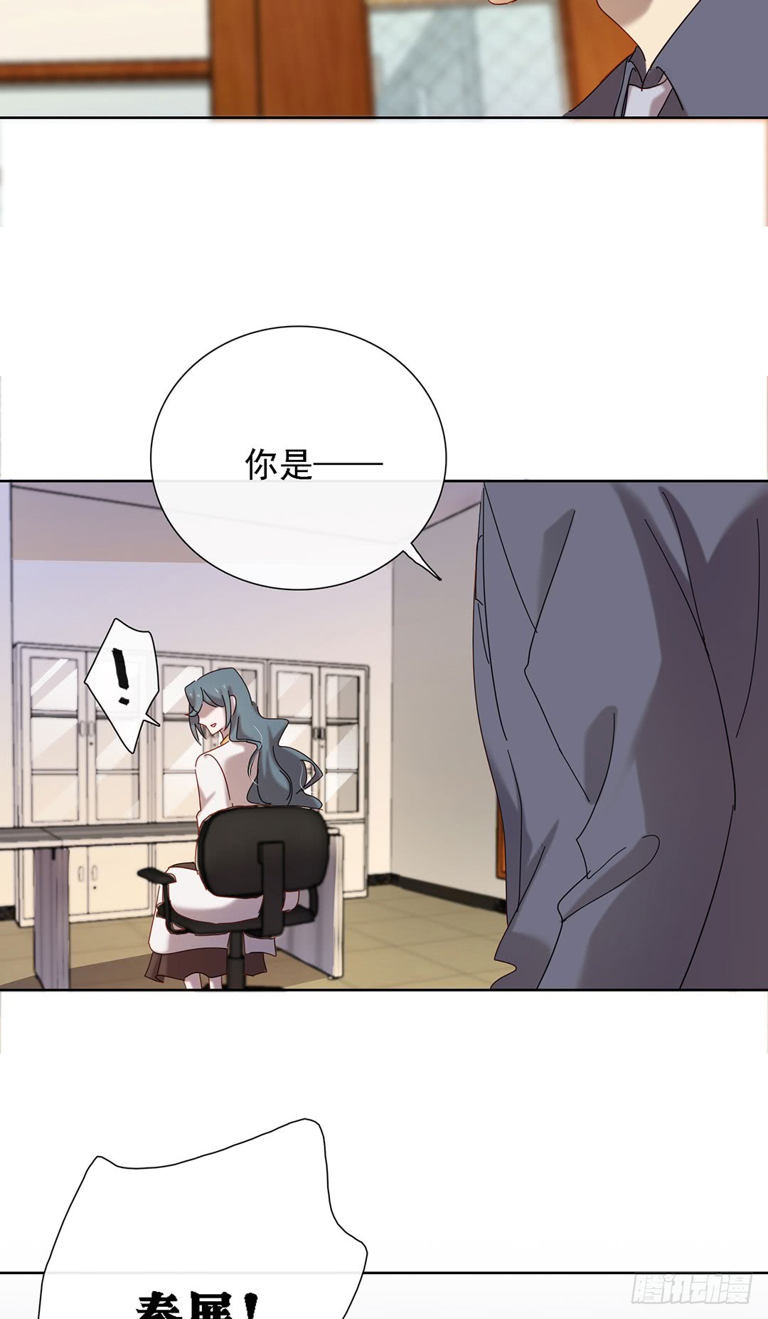 三年之痒-第94话