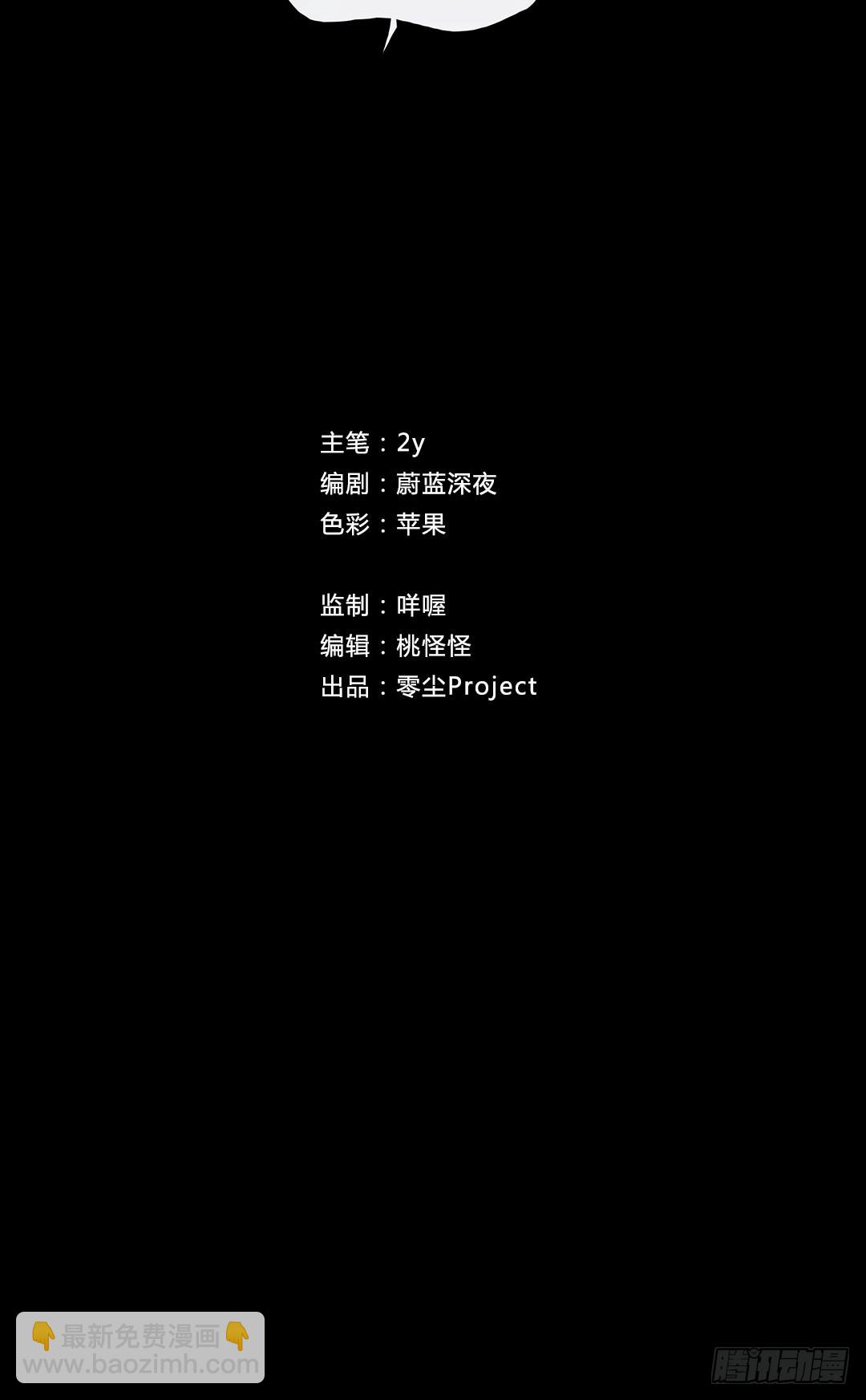 三年之痒-第94话