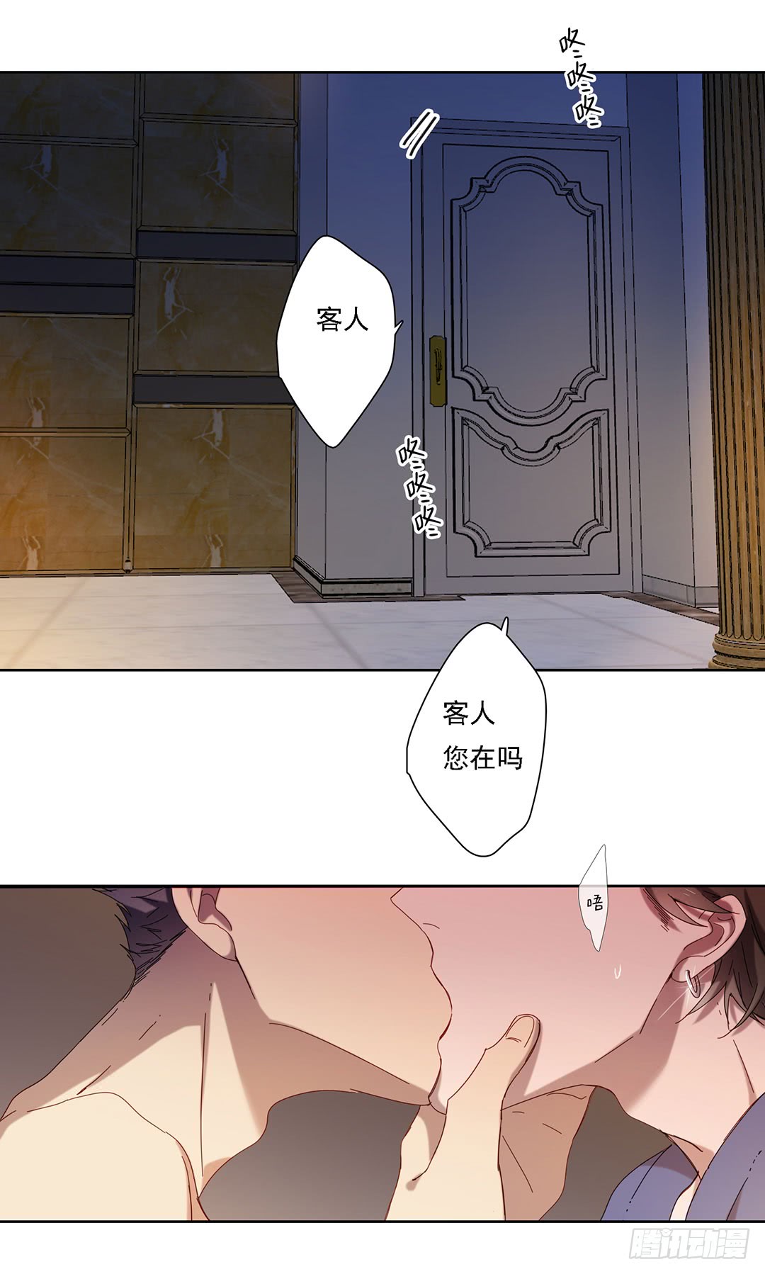 三年之痒-第94话