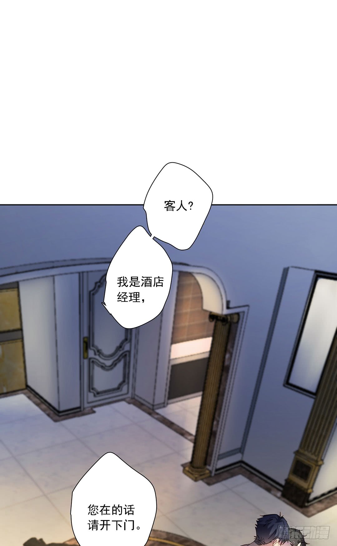 三年之痒-第94话