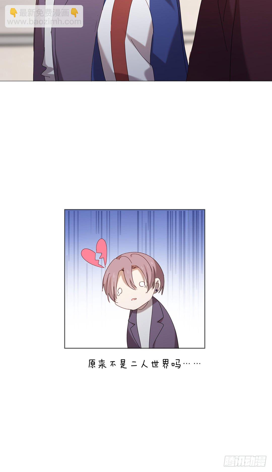 悸动的心-第96话