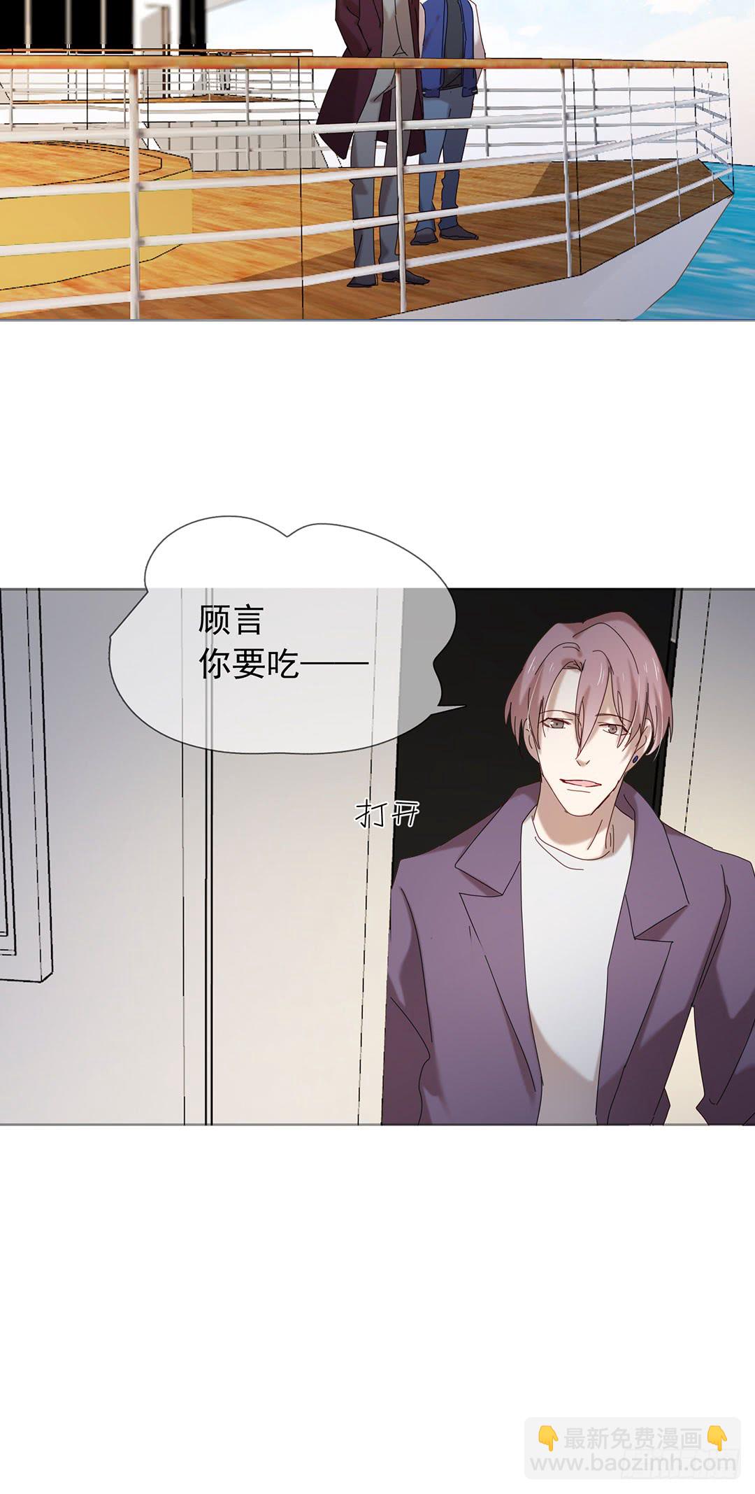 悸动的心-第96话