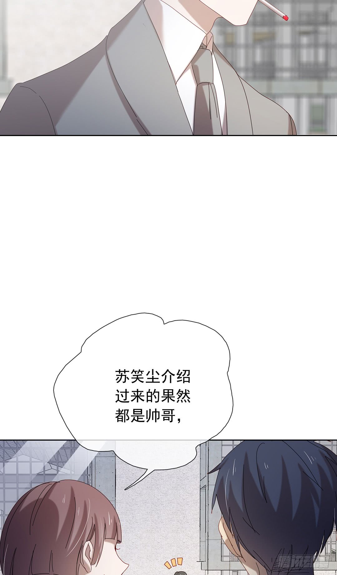 悸动的心-第96话