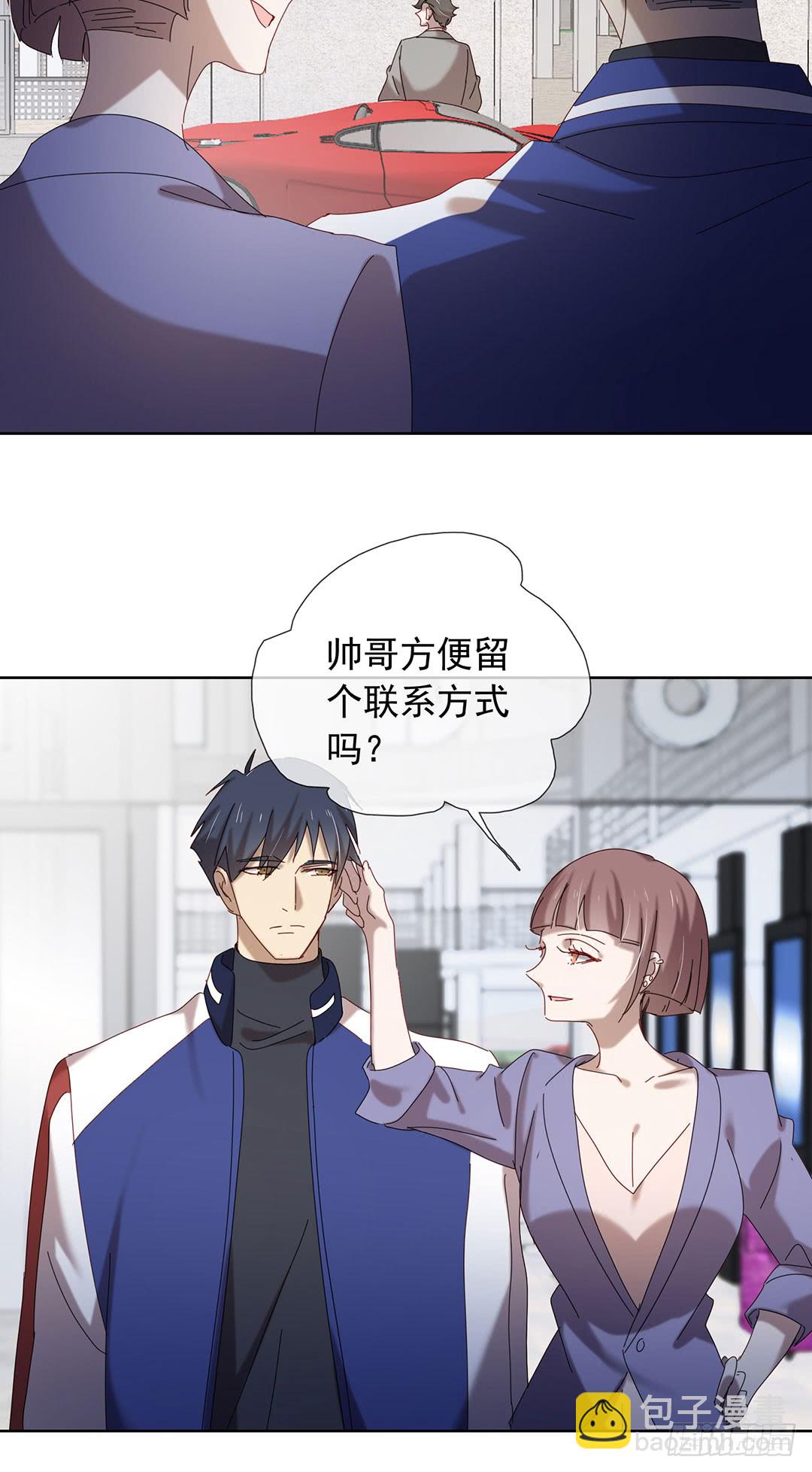 悸动的心-第96话