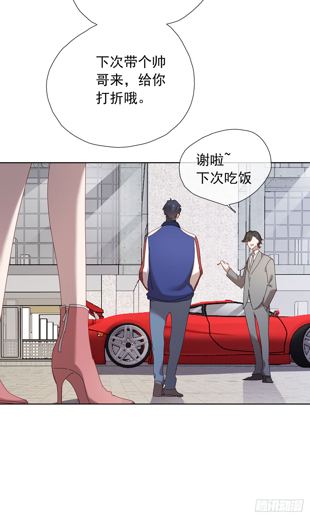 悸动的心-第96话