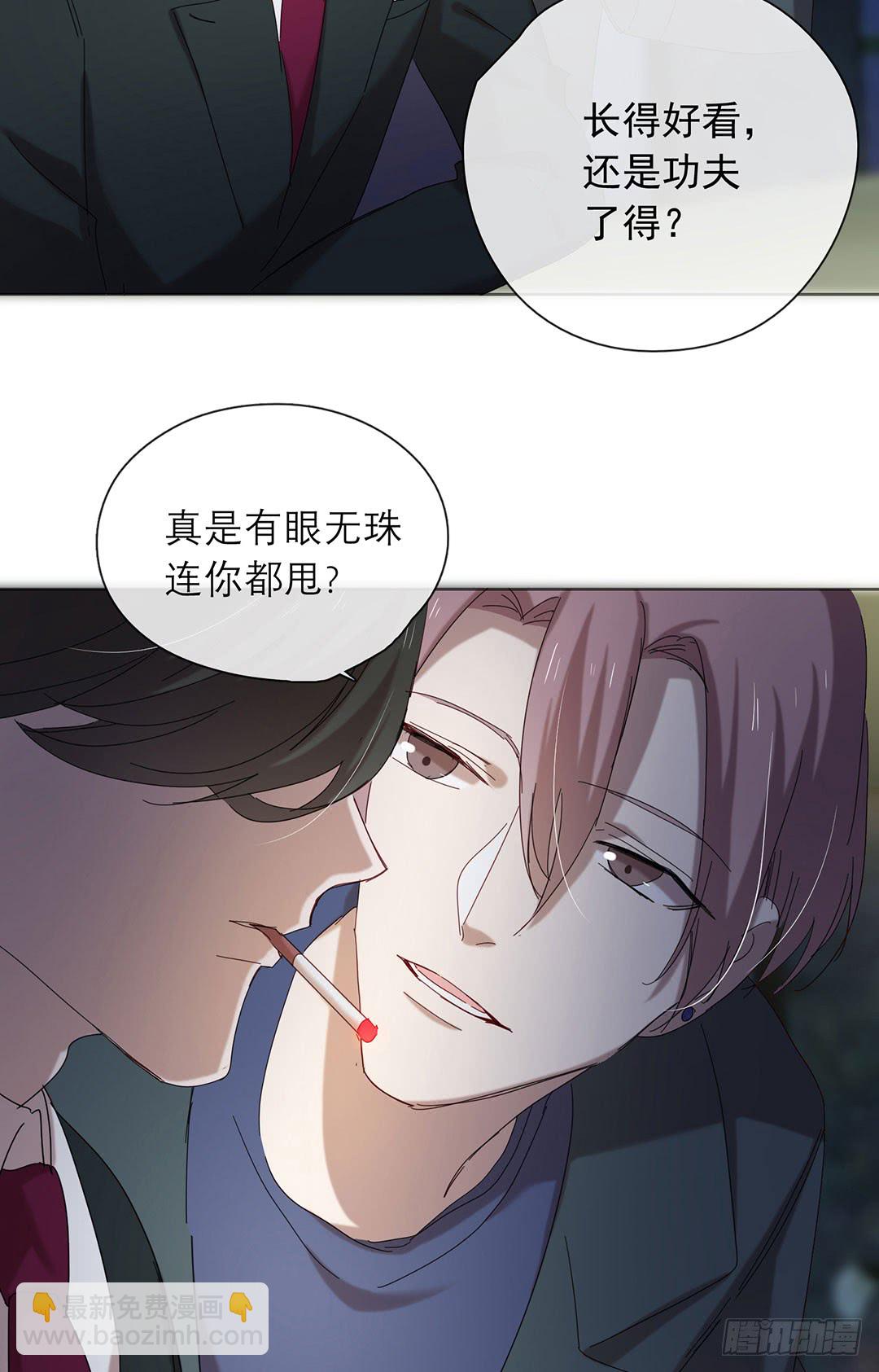 悸动的心-第96话