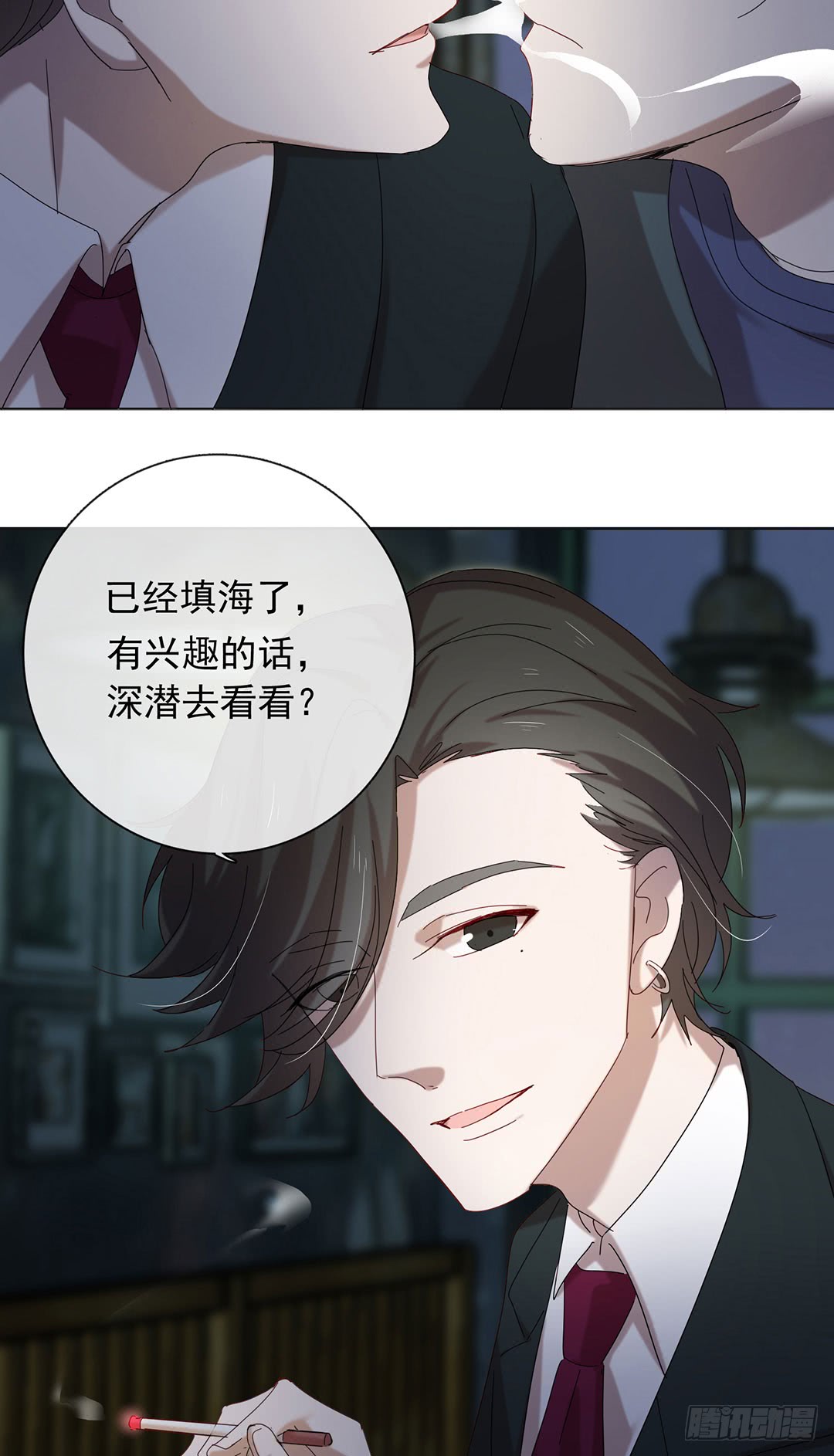 悸动的心-第96话