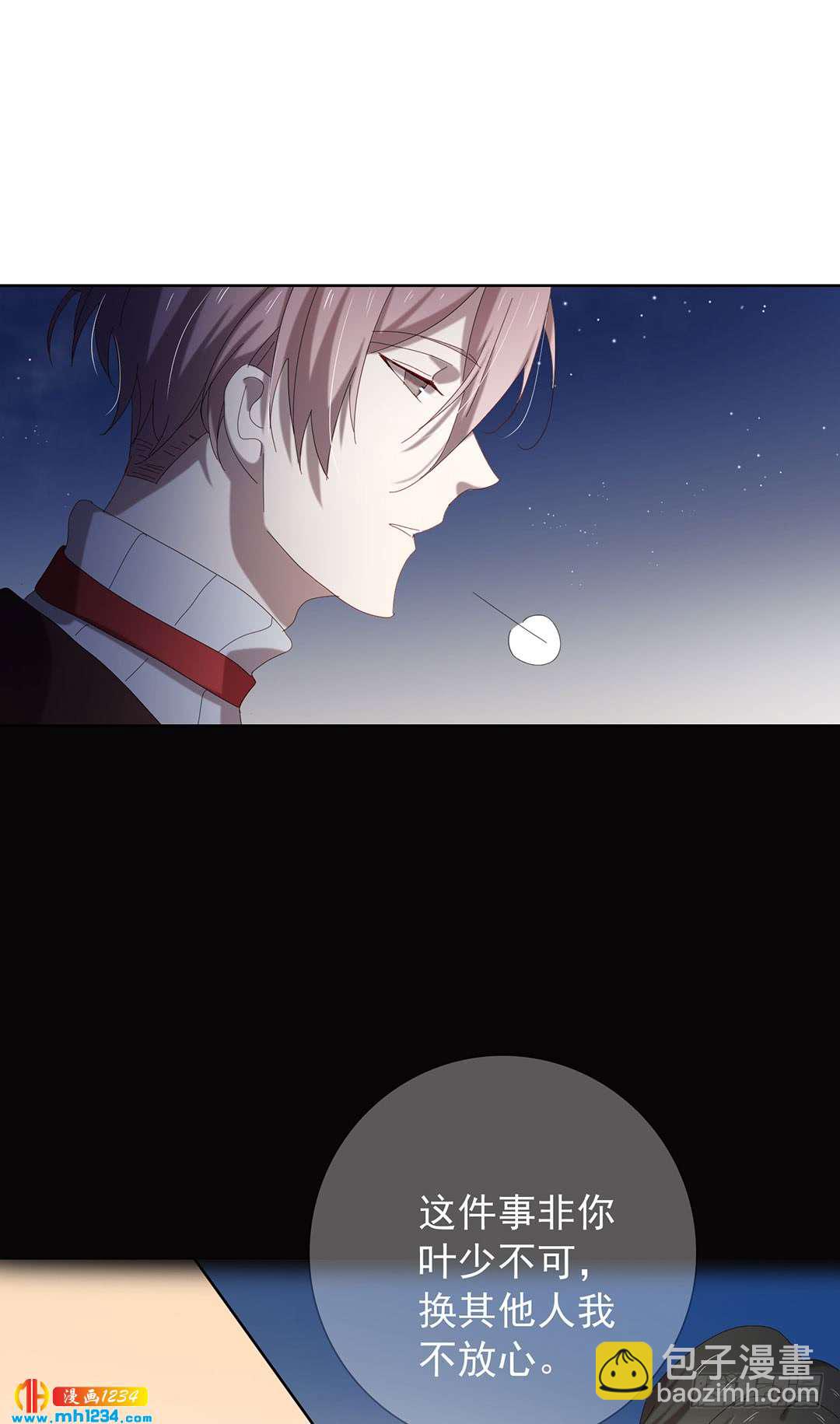 深潜-第100话