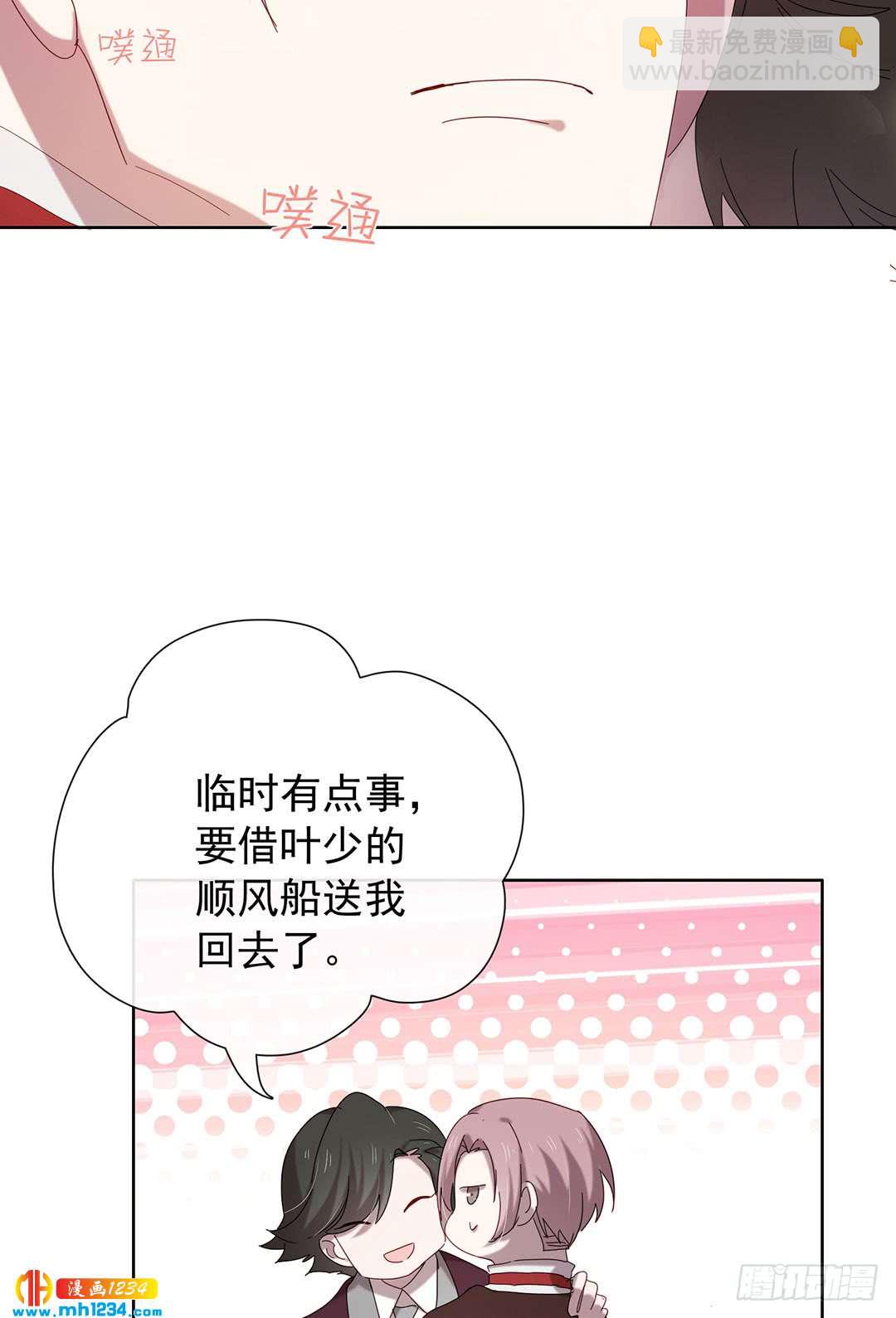 深潜-第100话