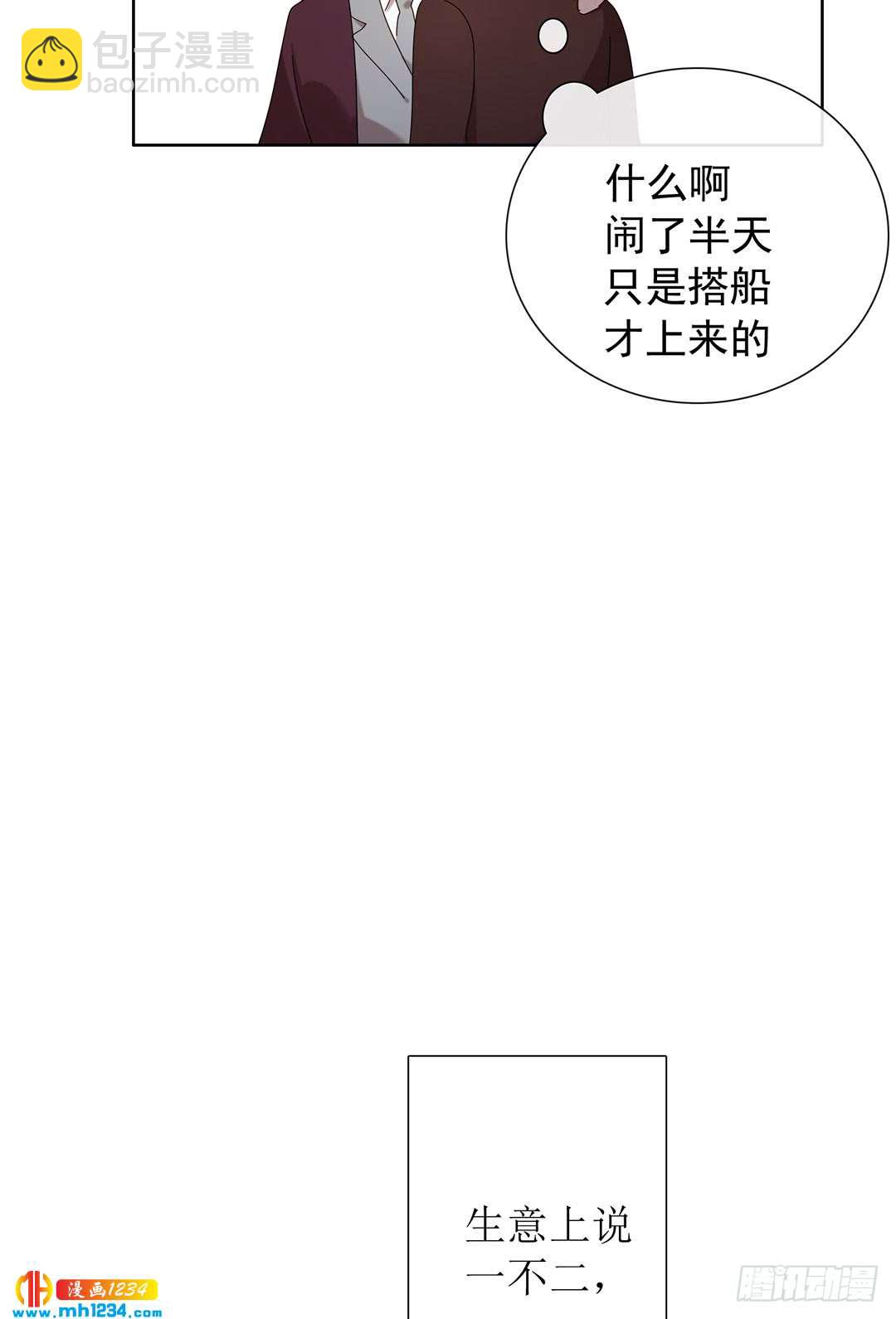深潜-第100话