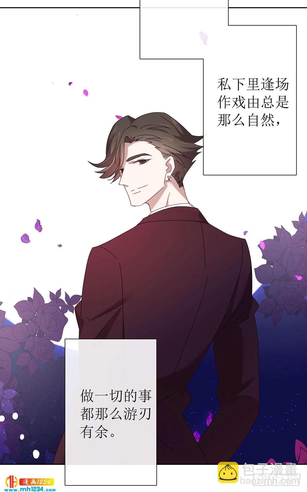 深潜-第100话