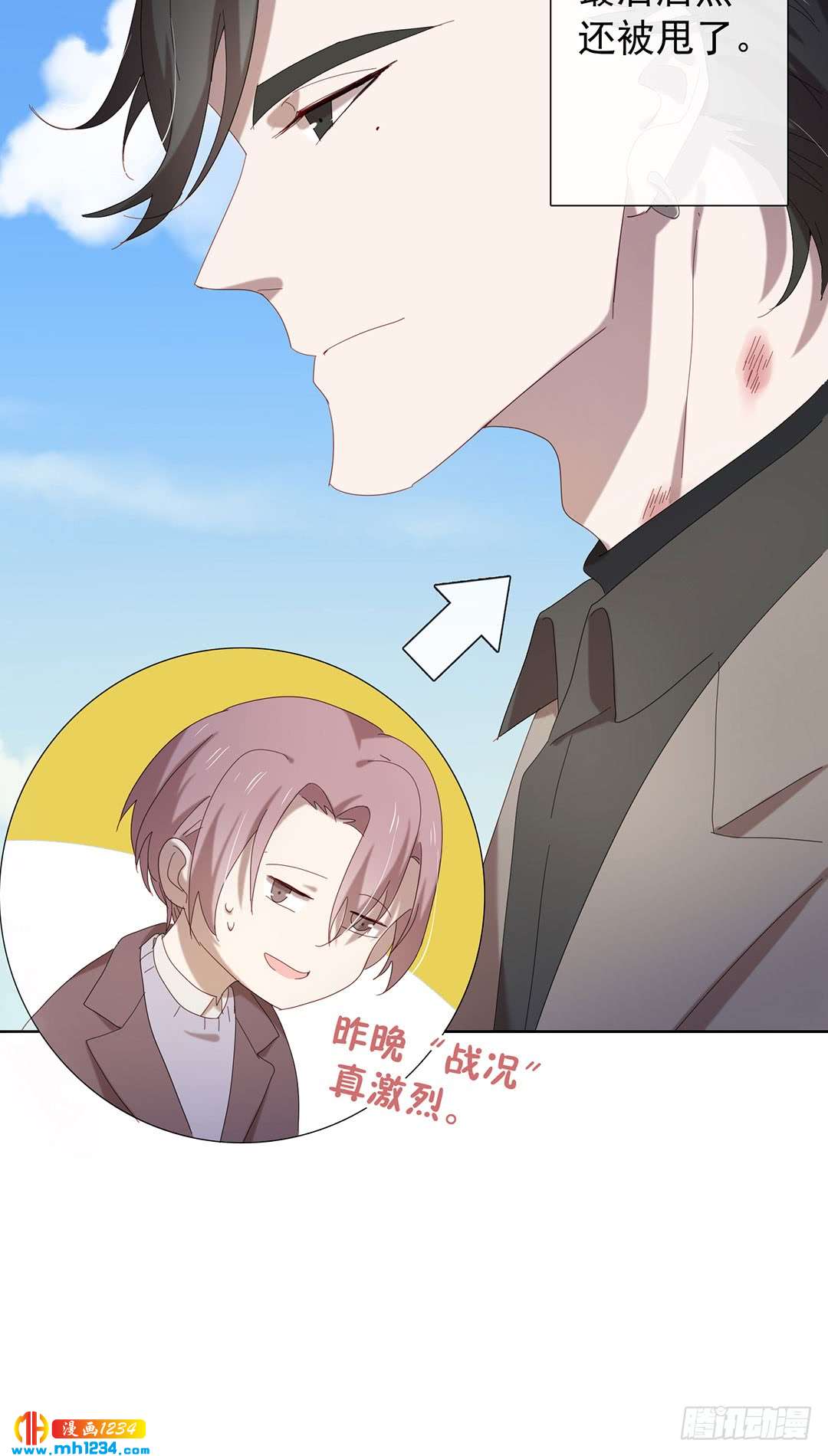 深潜-第100话