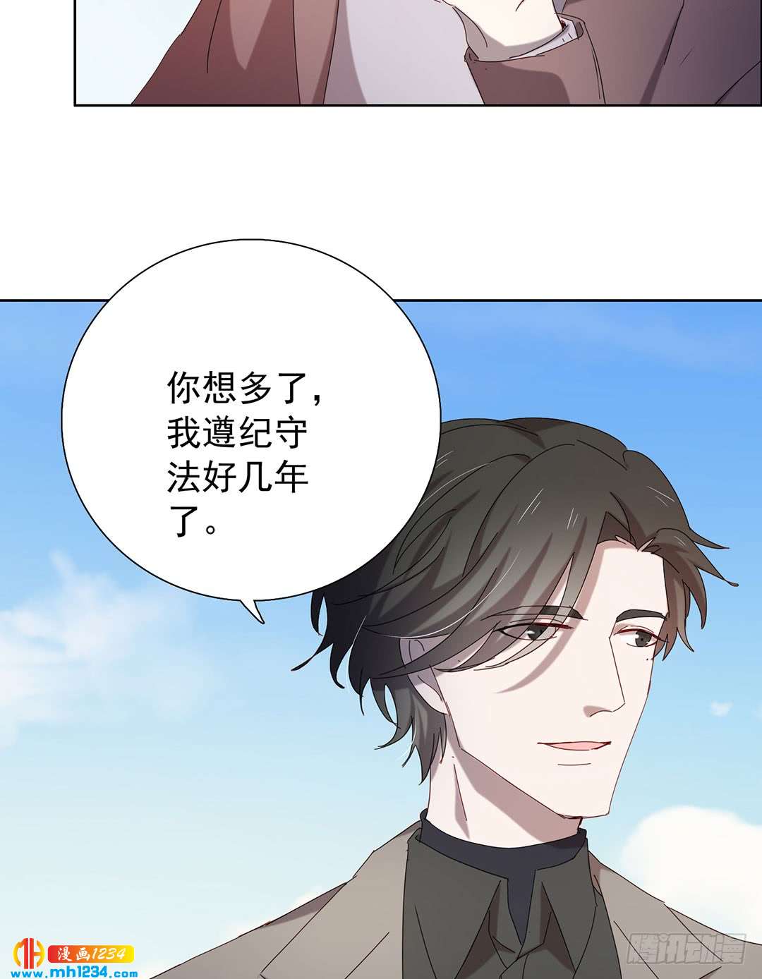 深潜-第100话