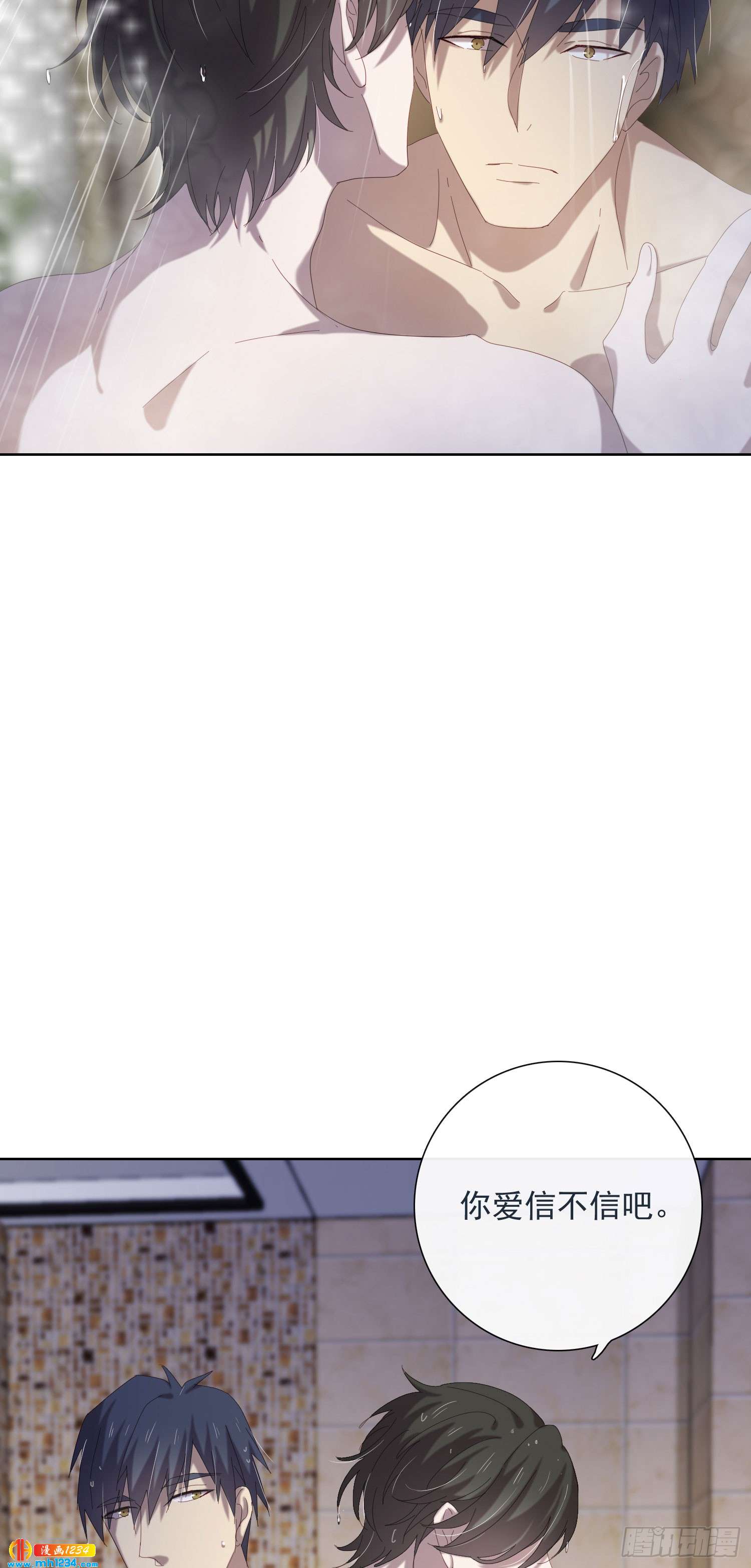 深潜-第100话