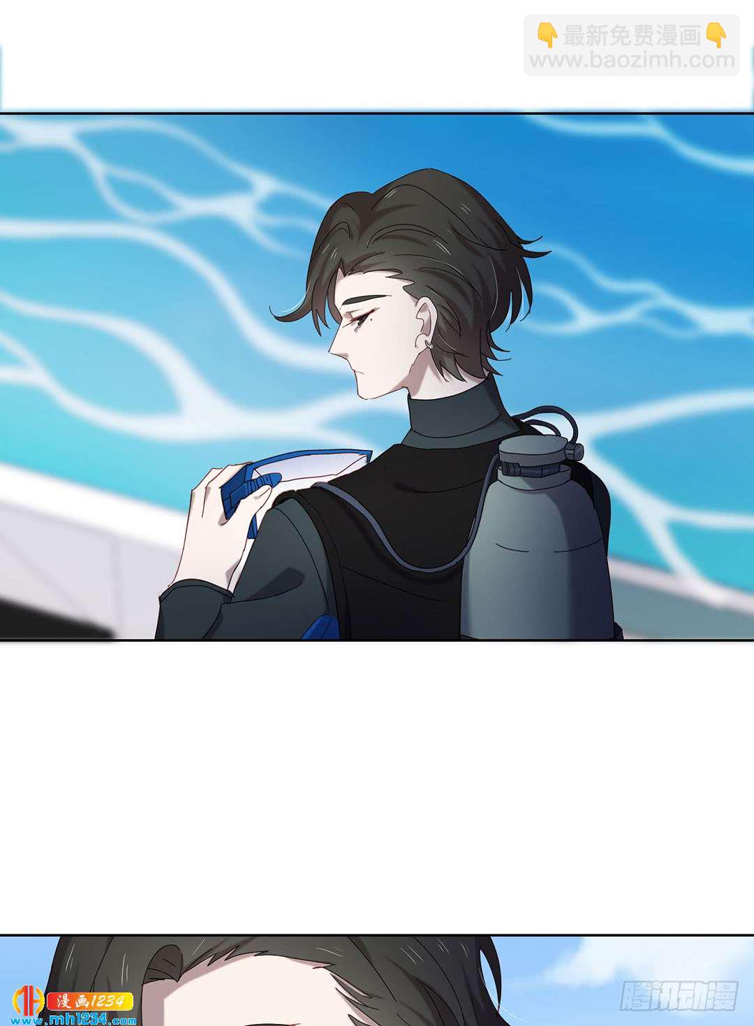 深潜-第100话