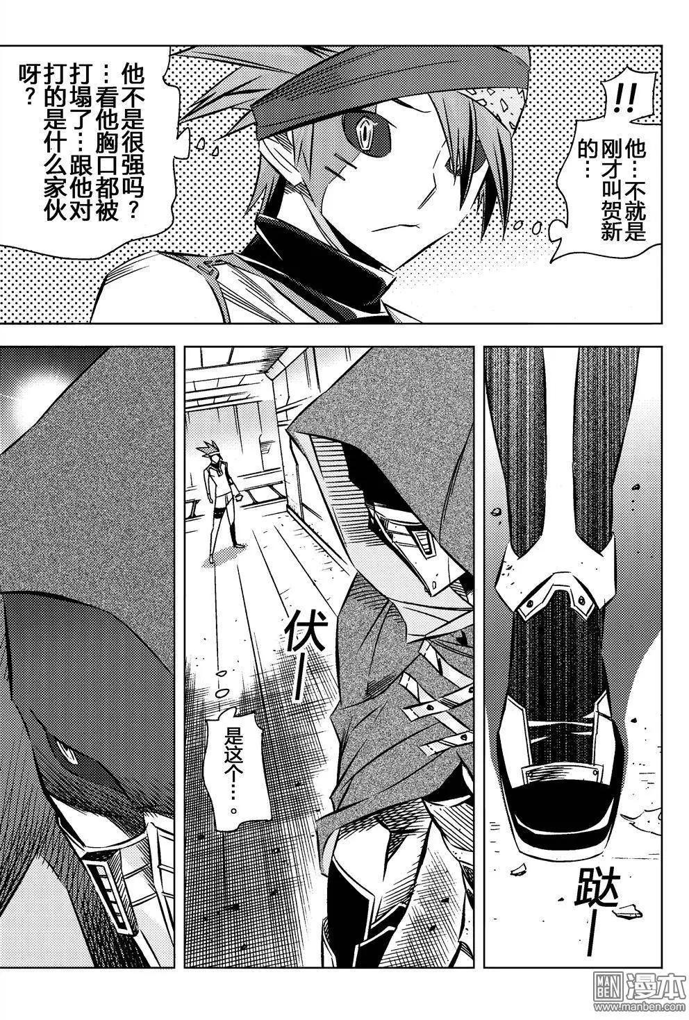 第15回 前奏...!!-第16话