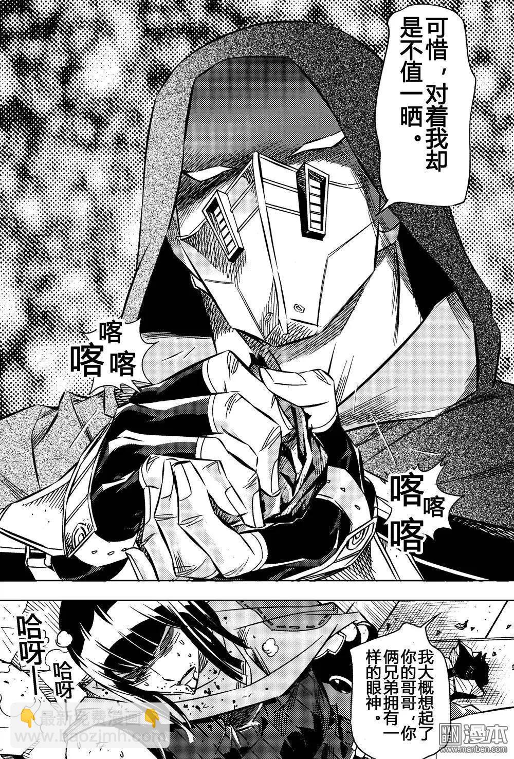 第15回 前奏...!!-第16话