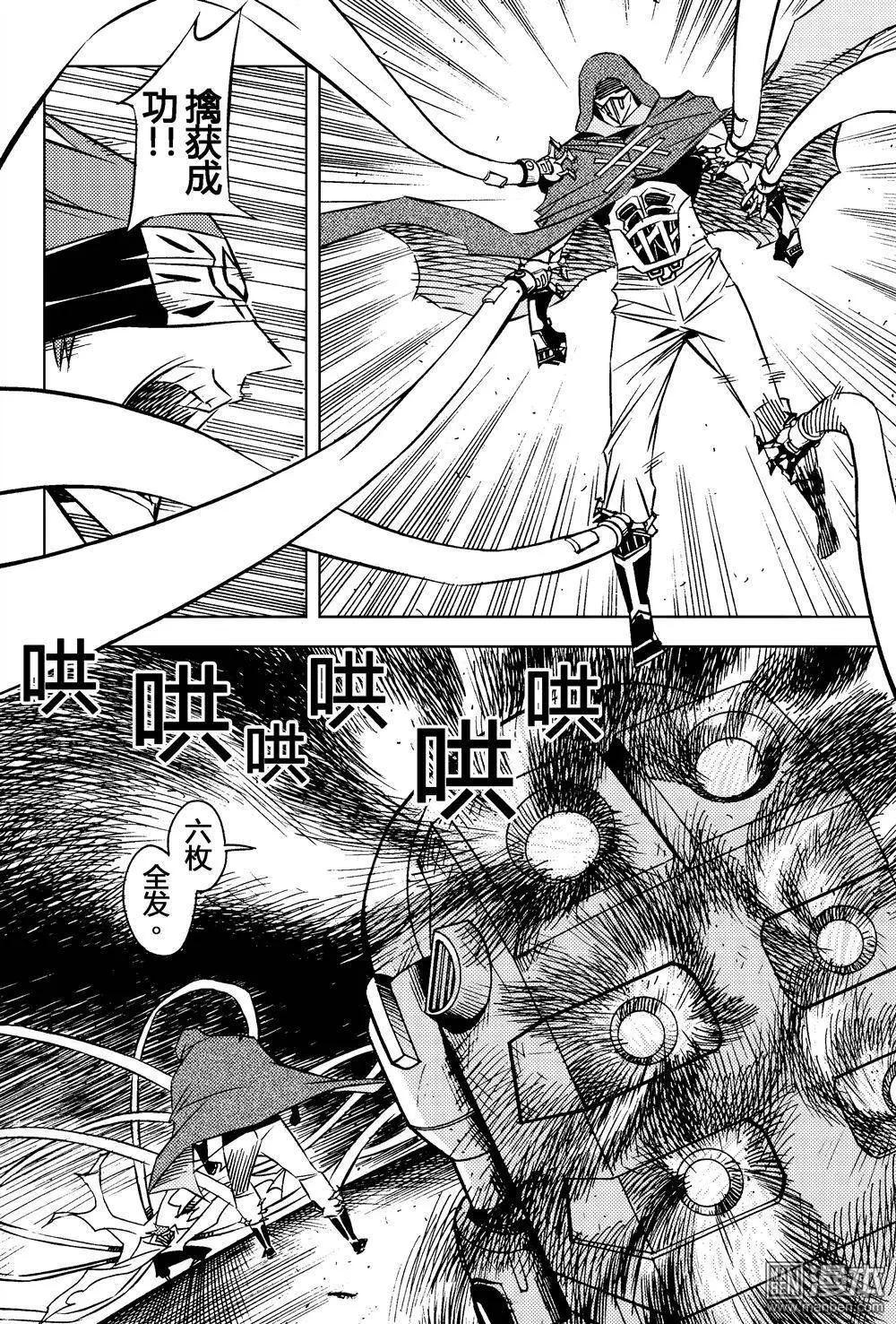 第17回 血肉洗礼...!!-第18话