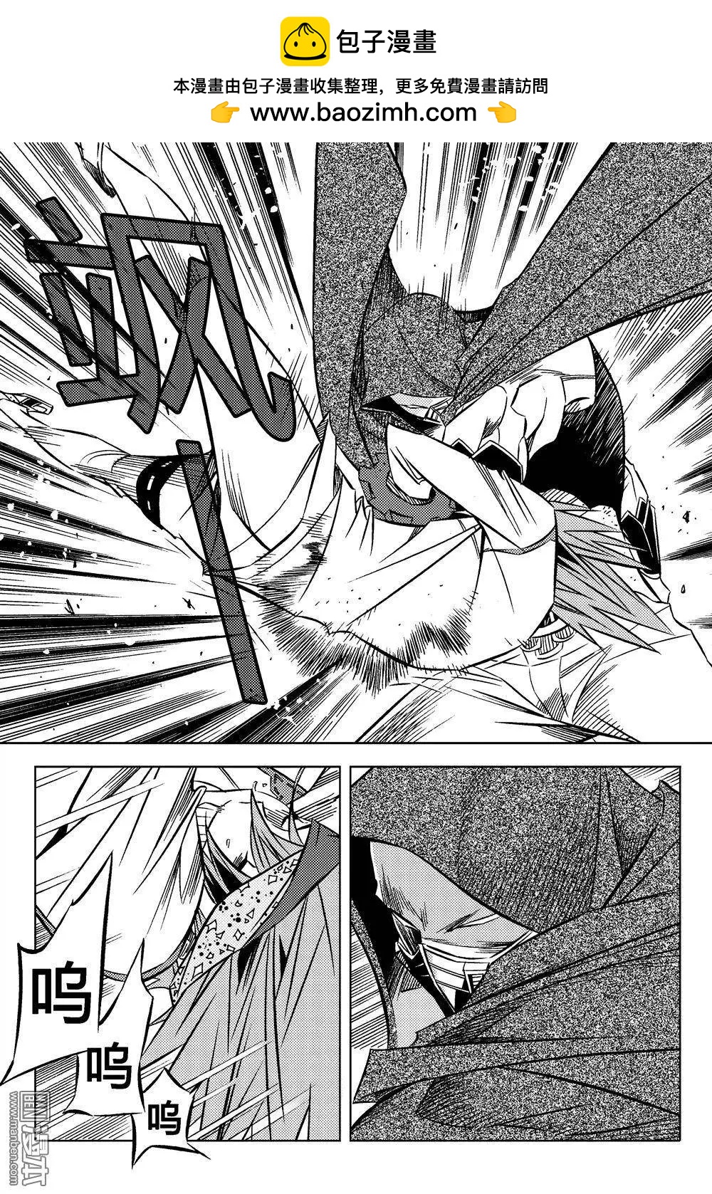 第19回 知情者...!!-第20话