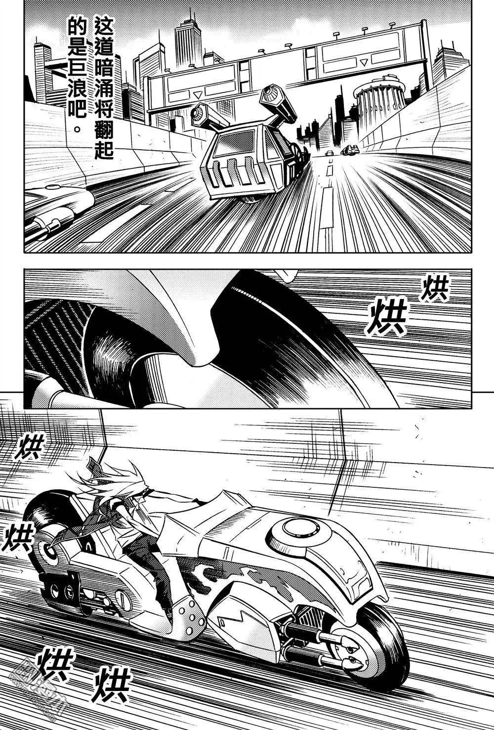 第23回 追踪-第24话