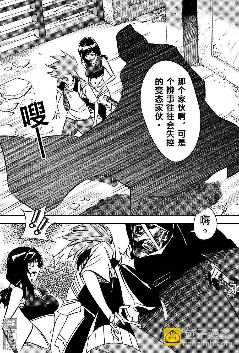 第33回 追溯（七）...!!-第36话