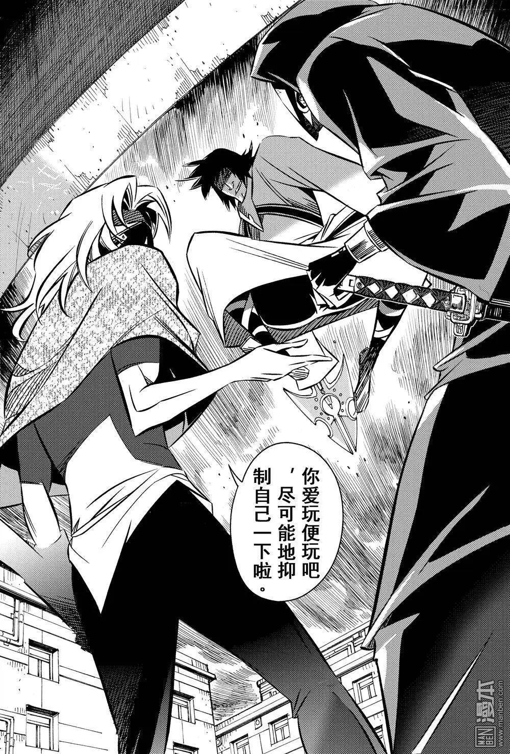 第33回 追溯（七）...!!-第36话