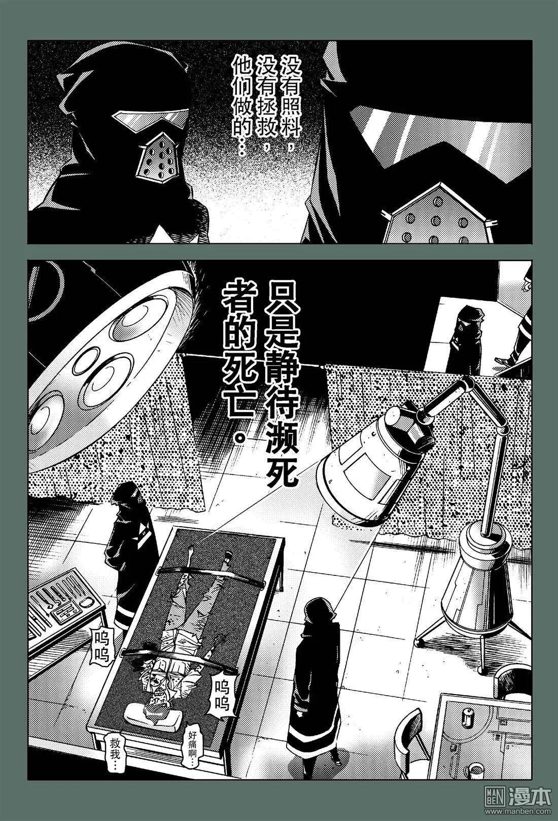 第4回 初心！！-第4话