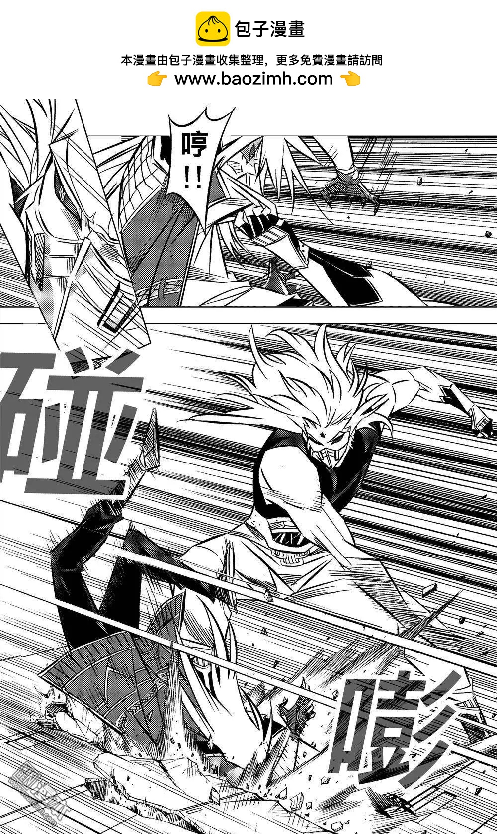 第37回 促战...!!-第40话