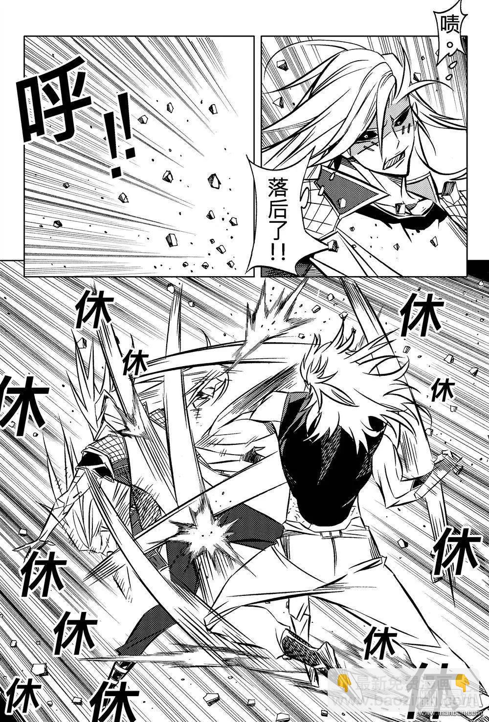 第37回 促战...!!-第40话