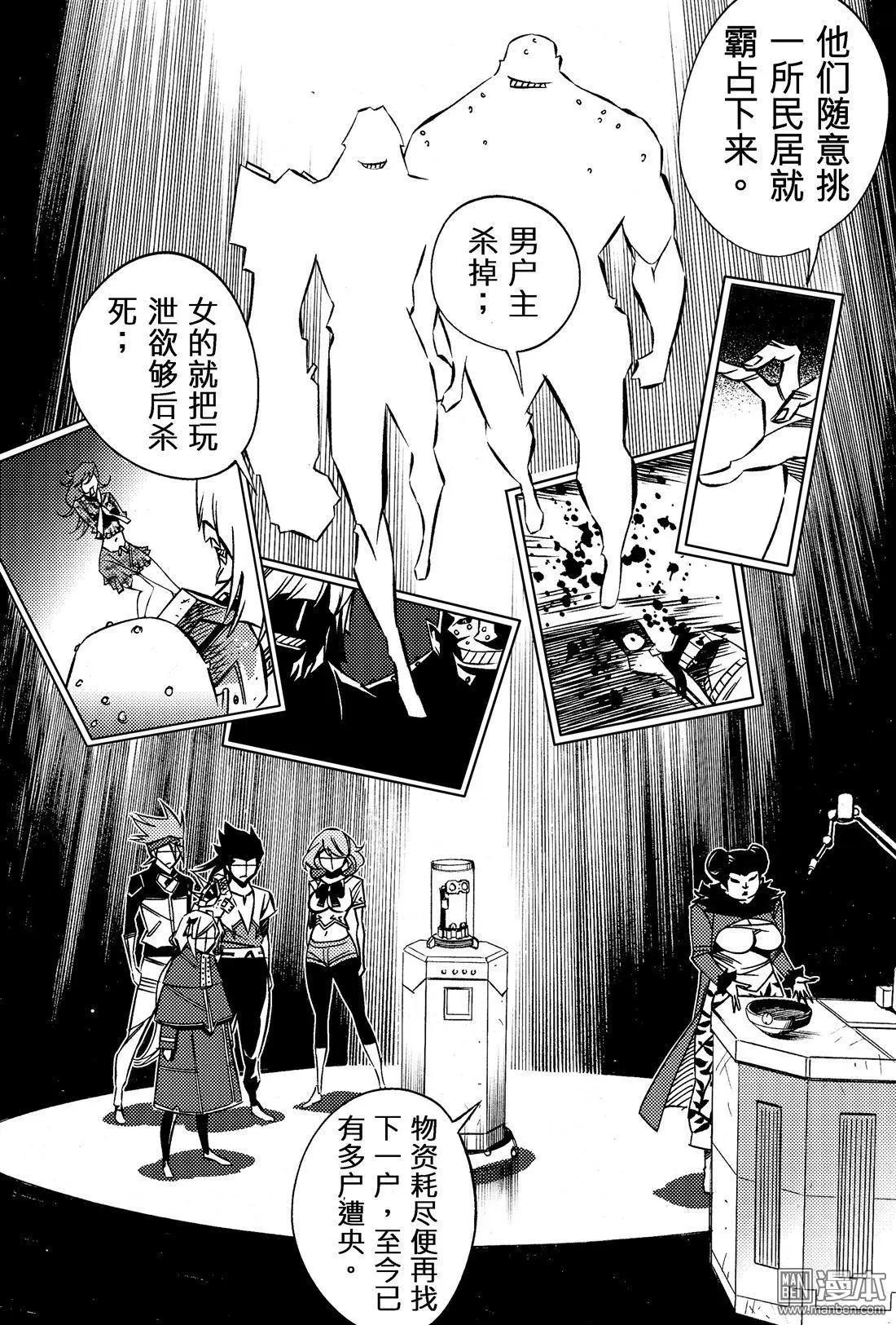 第44回 双盗...!!-第48话