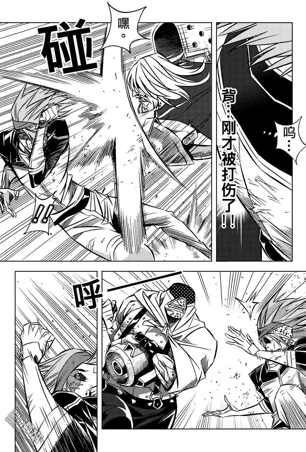 第50回 奋力对抗的REAL...!!-第54话