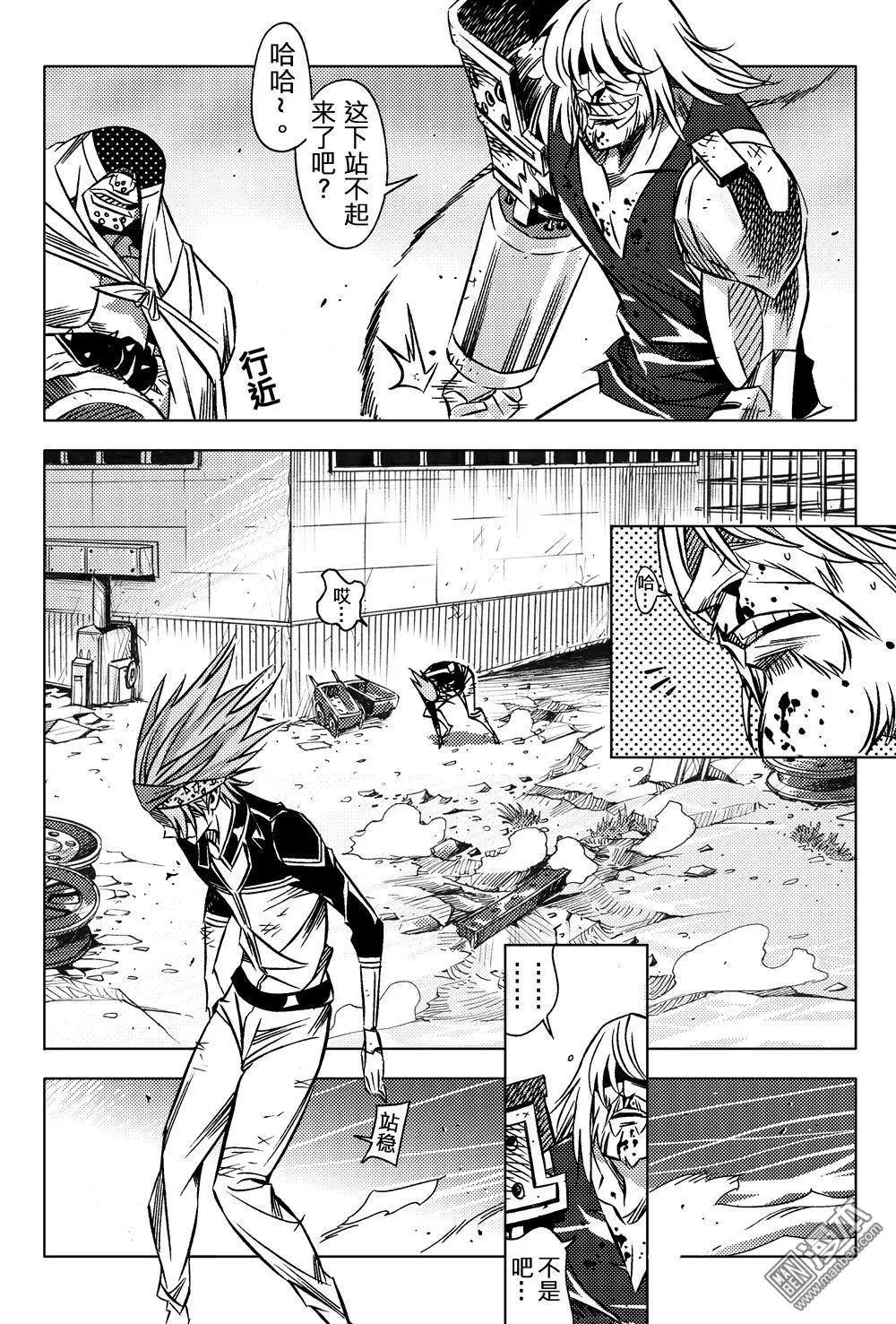 第50回 奋力对抗的REAL...!!-第54话