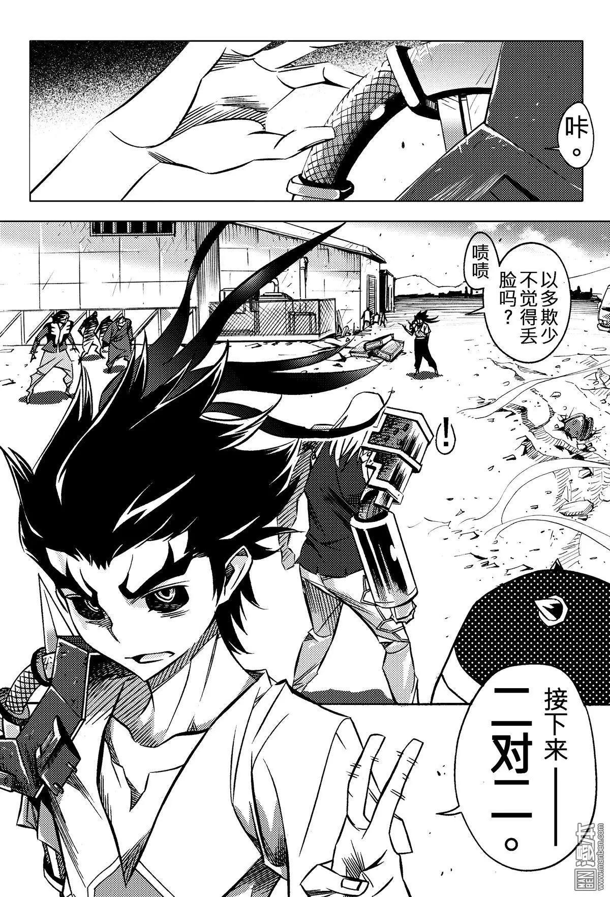 第50回 奋力对抗的REAL...!!-第54话