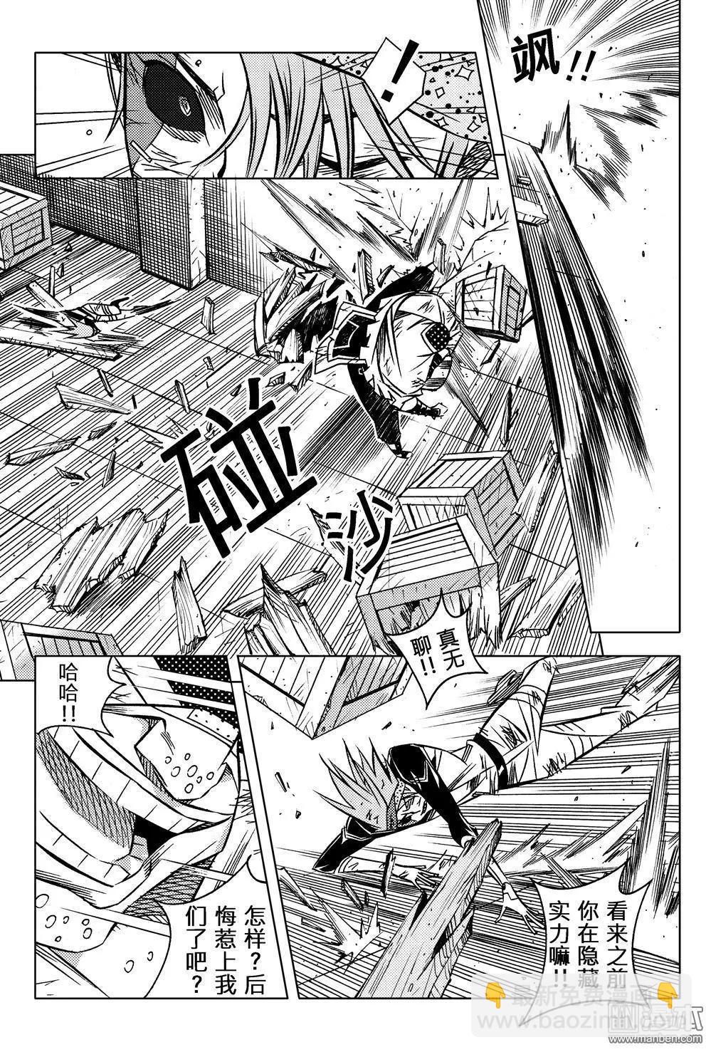 第52回 炮火...!!-第56话