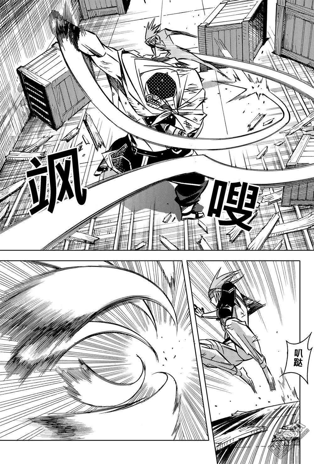 第52回 炮火...!!-第56话
