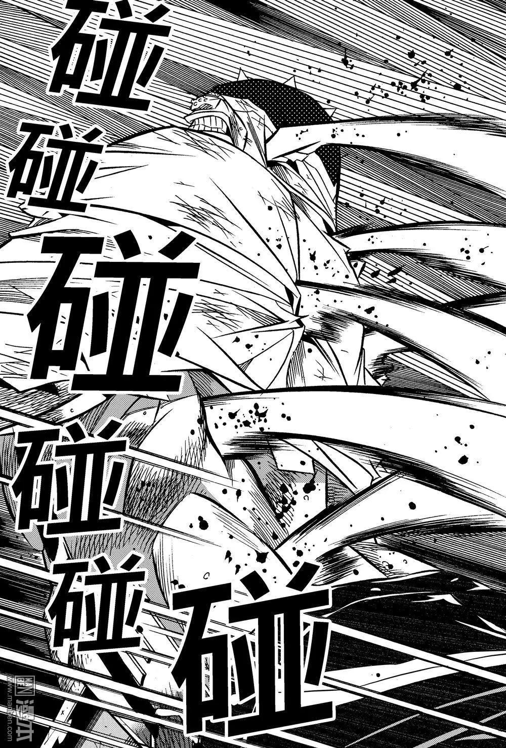 第52回 炮火...!!-第56话