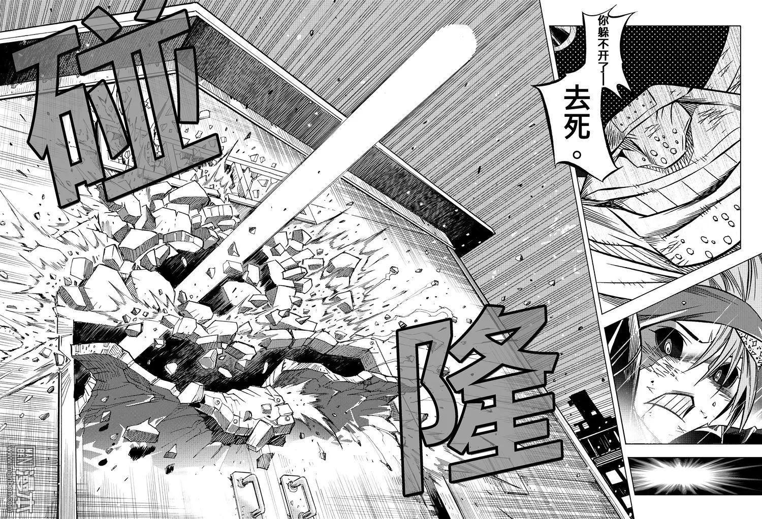 第52回 炮火...!!-第56话
