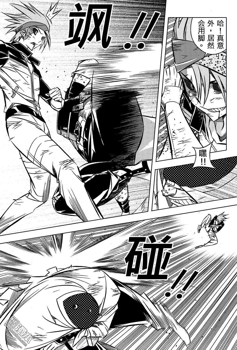 第52回 炮火...!!-第56话