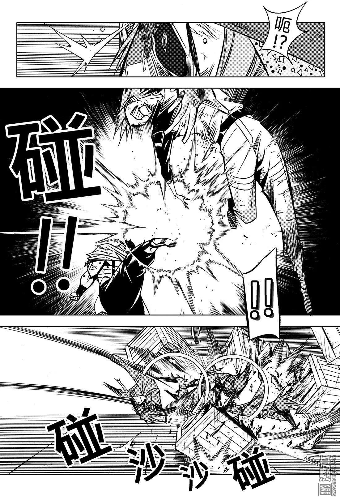 第52回 炮火...!!-第56话