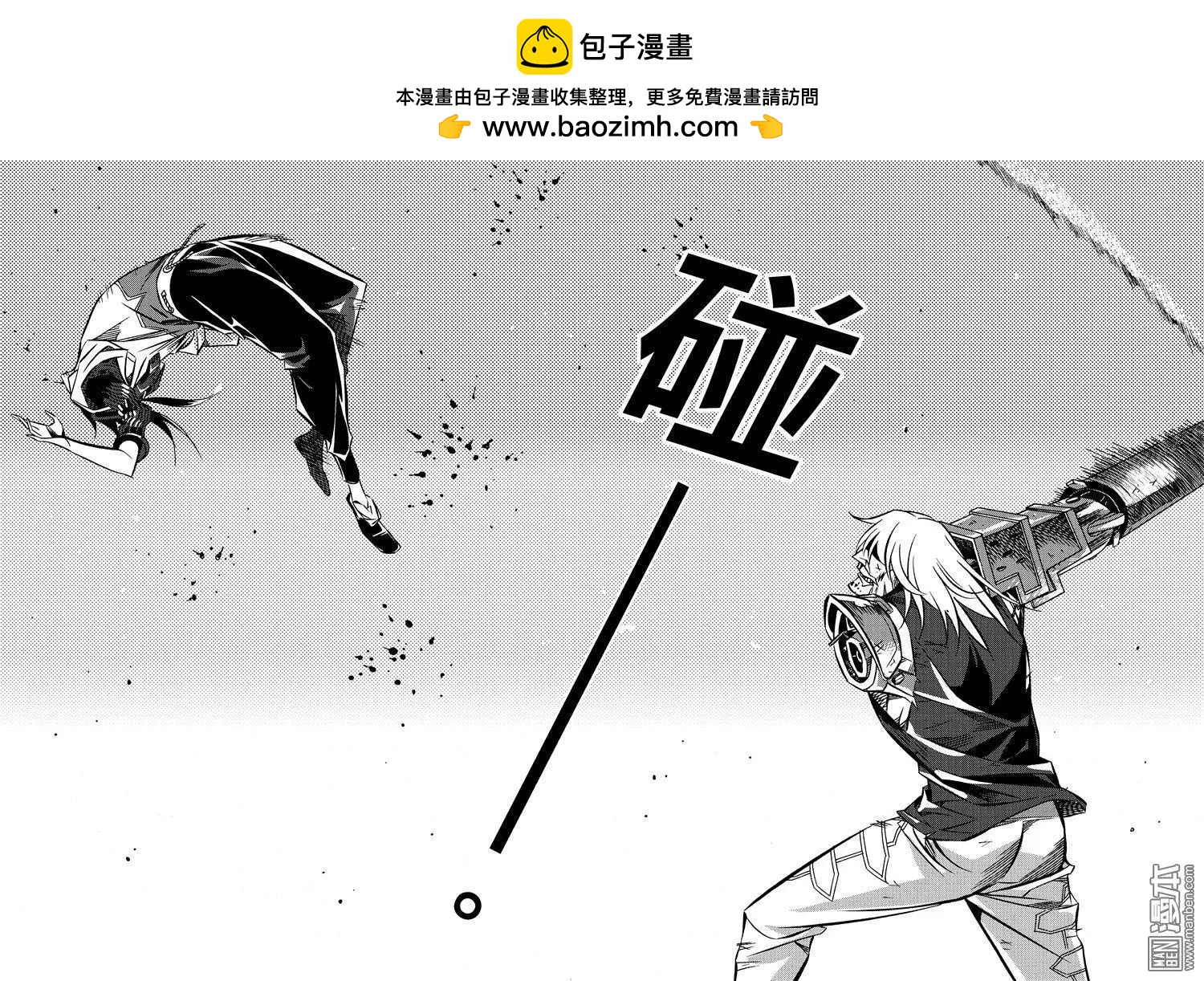 第54回 胜负...!!-第58话