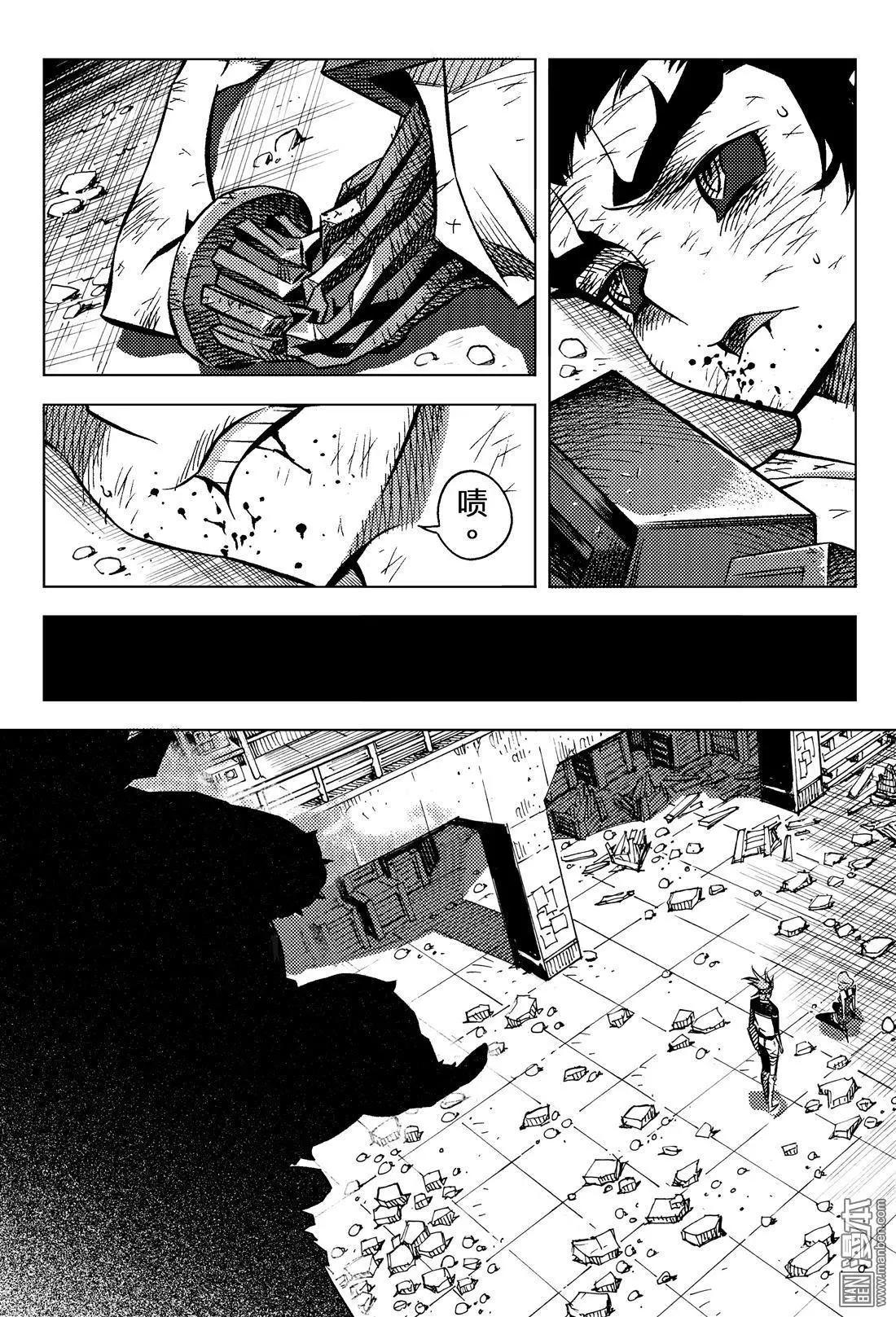 第56回 挫败感...!!-第60话