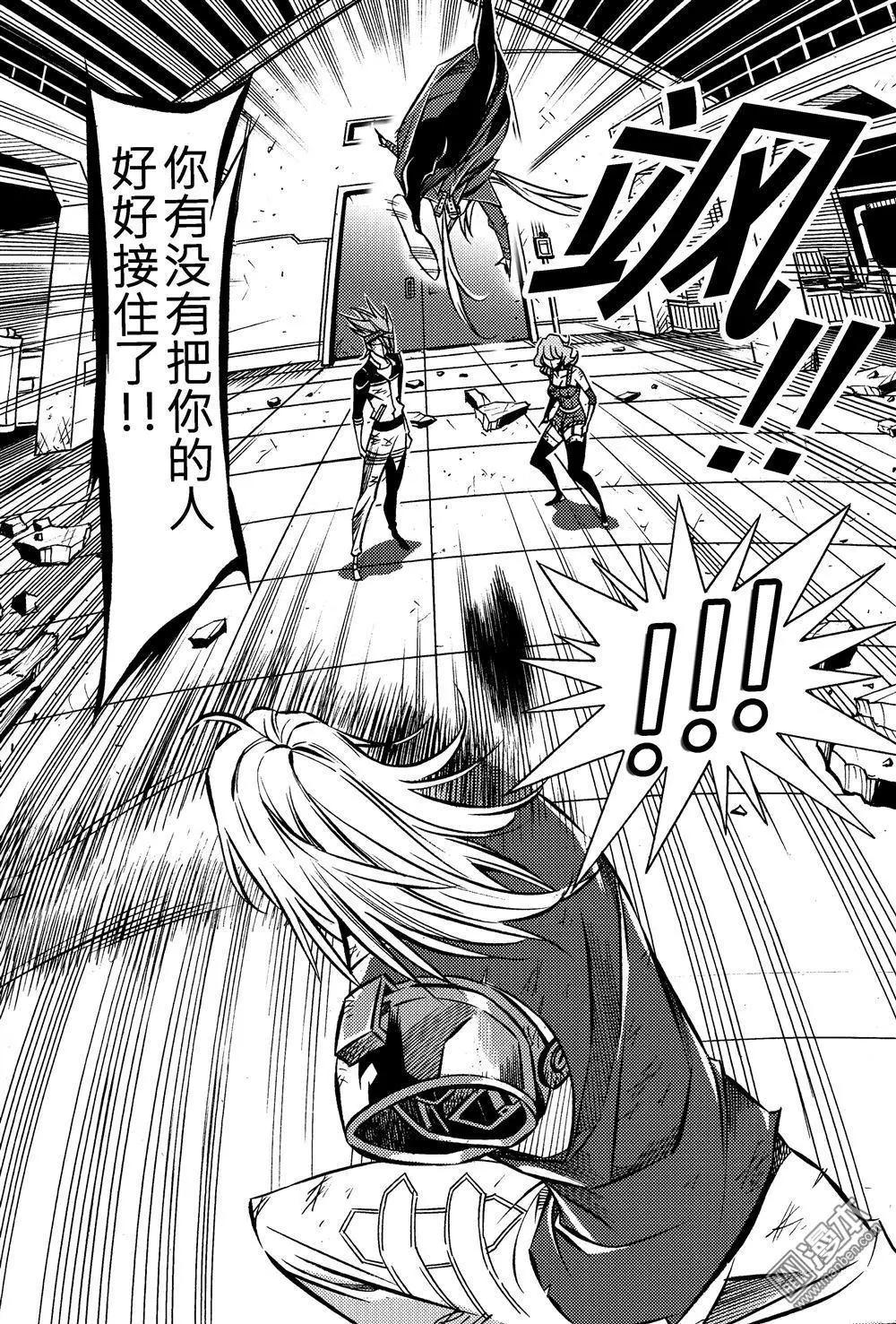 第58回 牺牲者...!!-第62话